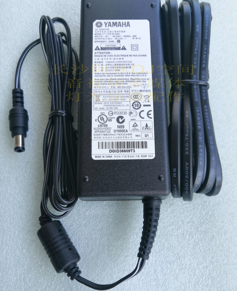 Original YAMAHA YDP-162 163 164 184 S54 Electric Piano Power Adapter USB Cable