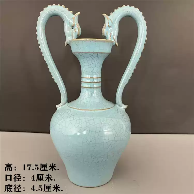 宋汝窑天青釉双龙瓶五大名窑瓷器古董古玩收藏摆件