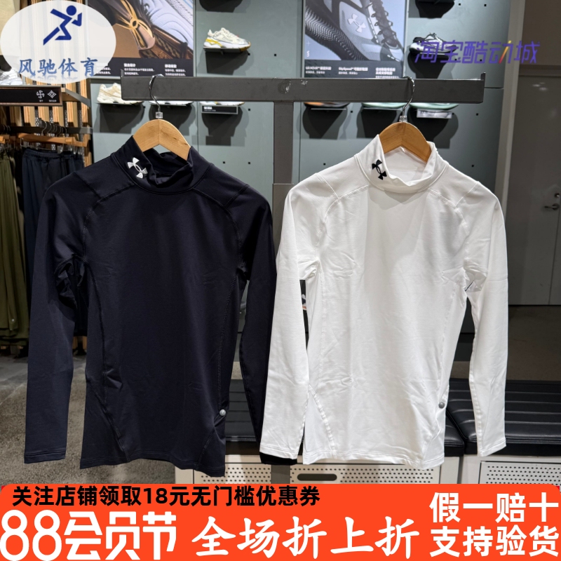 Under Armour Ua Autumn/Winter Coldgear ® Men's Half Turtleneck Training Sports Long-Sleeved Bodysuit 1366072 Under Armour Ua Autumn/Winter Coldgear ® Men's Half Turtleneck Training Sports Long-Sleeved Bodysuit 1366072