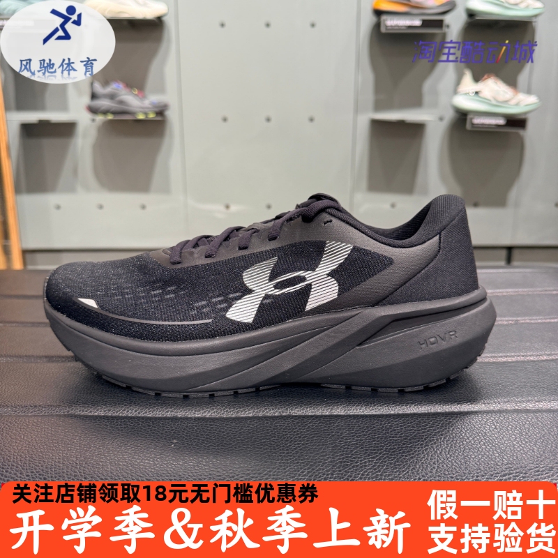 Under Armour Ua Spring/Summer Velociti Pace Men's Cushioning Sports Running Shoes 6009107 Under Armour Ua Spring/Summer Velociti Pace Men's Cushioning Sports Running Shoes 6009107