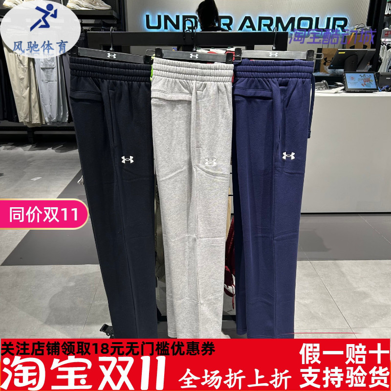 In-Stock Ua under Armour Autumn and Winter Loose Straight-Leg Open-End Versatile Casual Sweatpants Fleece-Lined Sports Pants for Men 1379770 In-Stock Ua under Armour Autumn and Winter Loose Straight-Leg Open-End Versatile Casual Sweatpants Fleece-Lined Sports Pants for Men 1379770
