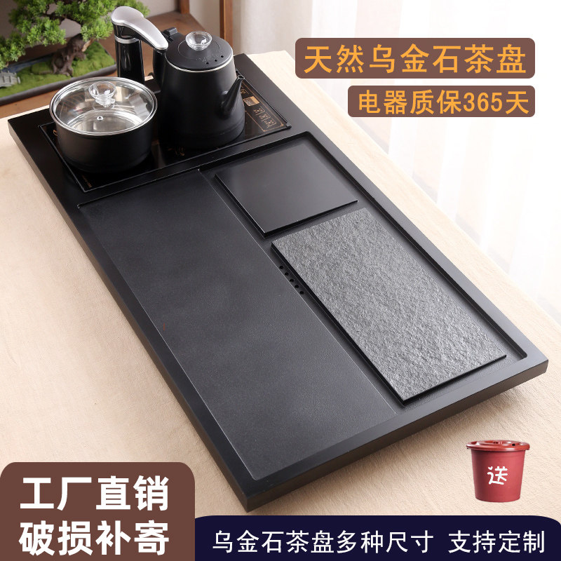 Natural Urgin Stone Tea Tray Tea Set Suit Home Whole Stone Tea Table Fully Automatic Integrated Induction Oven Big Tea Sea-Taobao