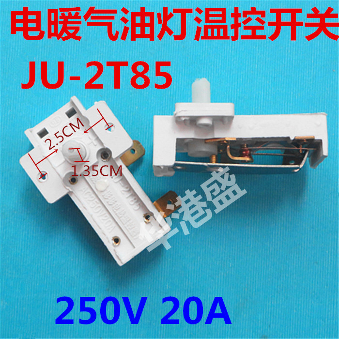 (Huagangsheng) 20A electric heater Electric oil ting thermostat thermostat switch JU-2T85