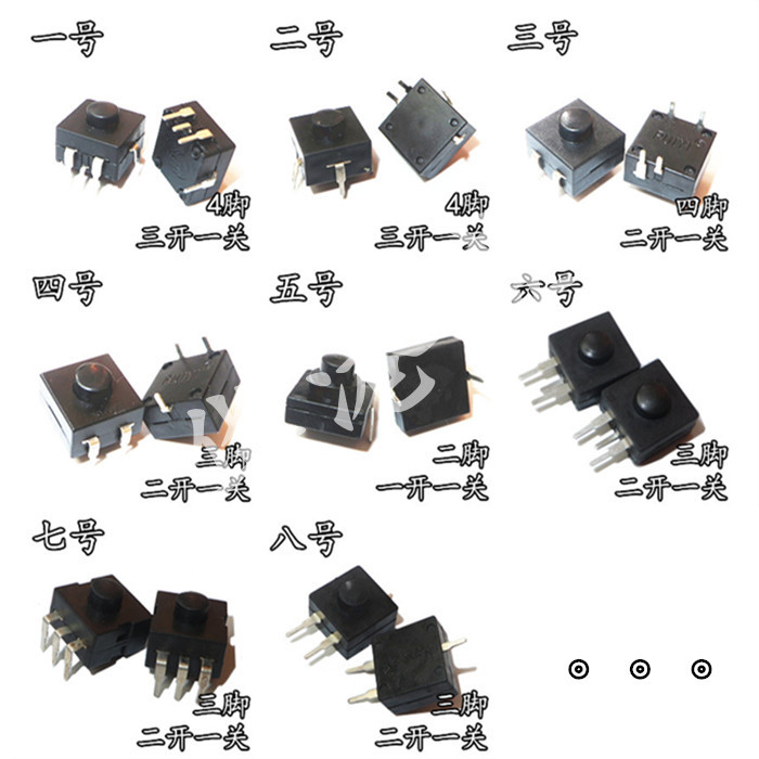 LED strong bald light switch button two on and one off Lead lighting Mine lamp waterproof cap Flashlight accessories button