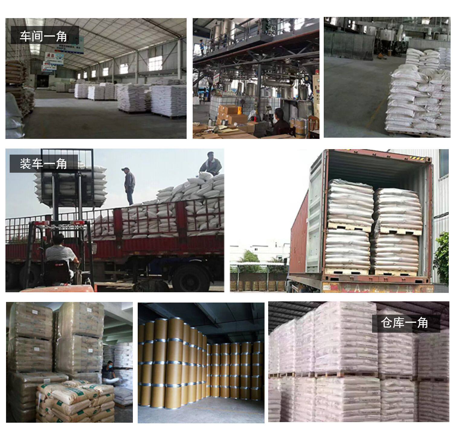 товар из китая 单分散聚苯乙烯微球粉末 纳米微球 ps微米微球200纳粉1克起订