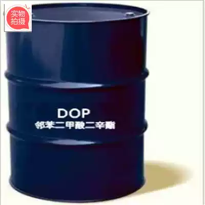 Dioctyl phthalate dioctyl dioctyl fat DOP plasticizer for paint dye dispersant