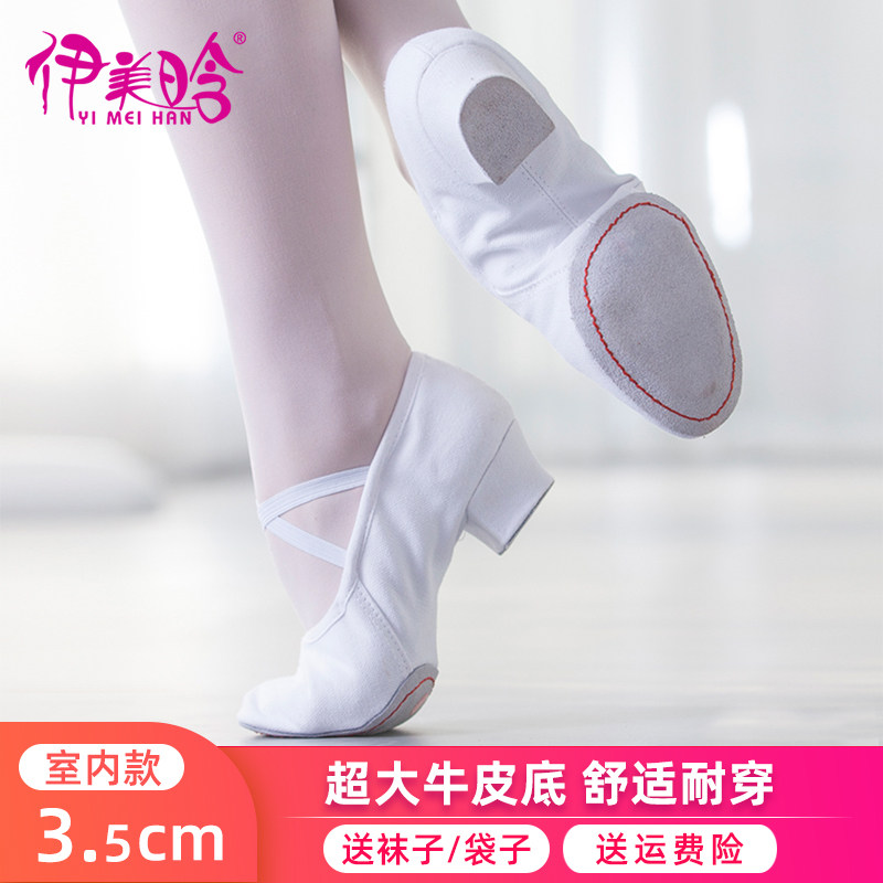 Imei Han Dance Shoes Female Adults Teacher Shoes Soft-bottom Practice Shoes Canvas Belt with yoga belly leather folk dance white