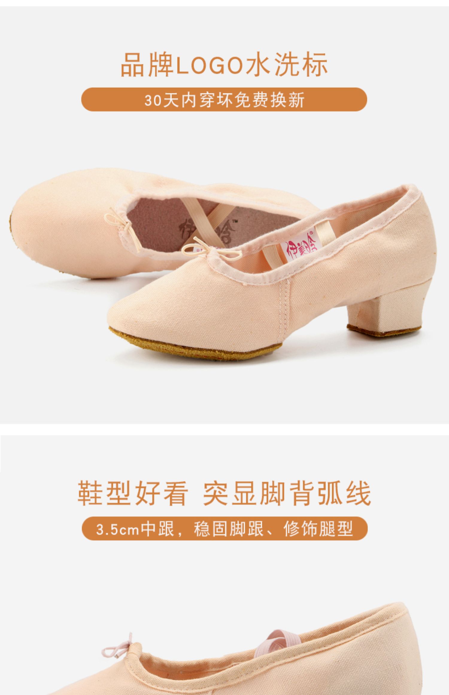 Giày khiêu vũ Yimei nữ đế mềm, giày đế mềm dành cho người lớn - Khiêu vũ / Thể dục nhịp điệu / Thể dục dụng cụ đồ nhảy dancesport