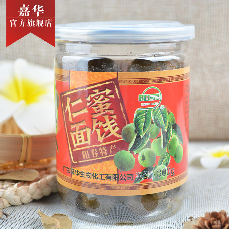 Jiahua Yangling 300g Candied Fruits Jen Noodles Casual Ready-to-use Office Fruit Snack Food Local Snack Wide-Style Cold Fruit