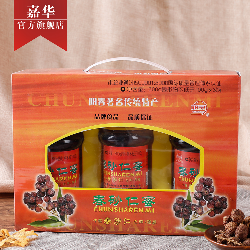 Jiahuayang Spirit Brand 900g Spring Sand Rendezvous Miyang Spring Specialty Spring Sand Rendezvous Snack Leisure Food