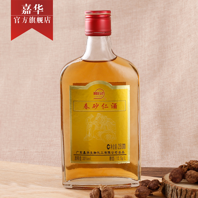 Jiahua Yangling 250ml35 degree Spring Sand Benevolent Wine Yang Spring Special production of wine to prepare wine self-brewed