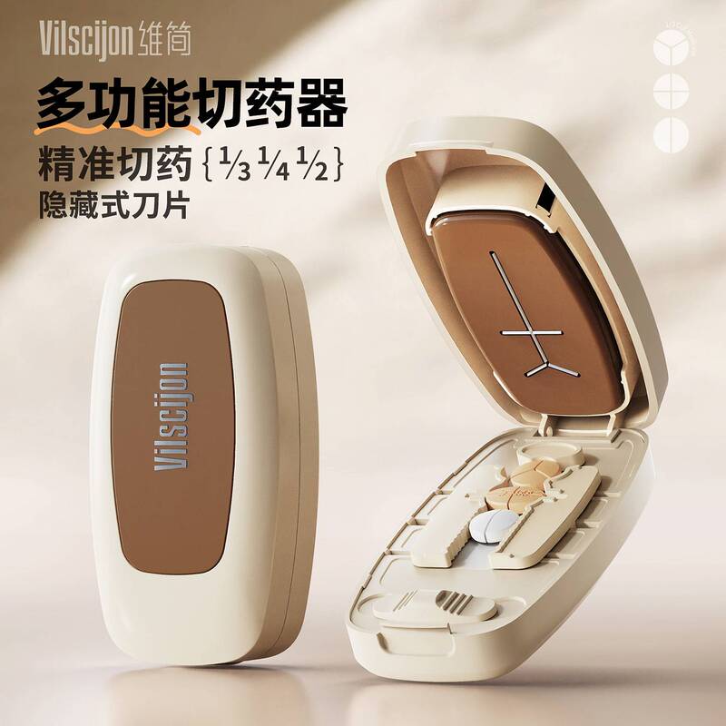 Multi-Functional Pill Cutter That Divides Pills into Quarters, Halves, or Thirds, Pill Splitter, Pill Organizer