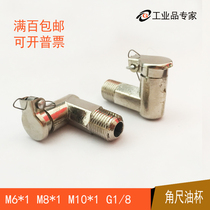 Machine tool spring angle Dipstick Oil Cup 1 point L type flip oil Cup C type curved Shea Butter Cup lubrication spring oil Cup GB1157