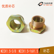 Truck and Van car chassis joint replacement core conversion joint over joint 22 flat X inner 3 8 outer 22 inner 16