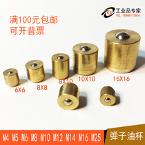 Copper marbles oil cup Copper grease nozzle Copper nozzle Press-fit oil cup Nozzle pressure oil injection machine Copper oil cup M4M6-M25