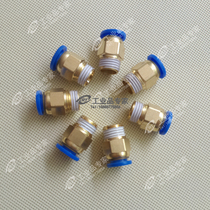 Gas pipe joint threaded through PC8-02PC4-M5 6-01 10-03 12-04 quick plug copper pneumatic joint