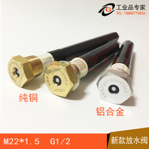 Automobile automatic drain valve air reservoir full drain valve heavy truck 140STR gas tank exhaust valve drain valve