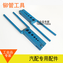 Copper pipe iron pipe steel pipe air pipe Asian Pacific pipe nylon pipe pipe tool pipe clamp pipe clamp pipe clamp