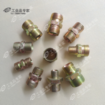 Nylon tube Asia Pacific tube Direct head Brake tubing Brake trachea Direct trachea wire to wire Fast direct head