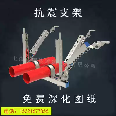 Uyanda galvanized C- shaped steel HVAC ventilation pipe corridor cable tray fire pipe finished product bracket anti-seismic bracket
