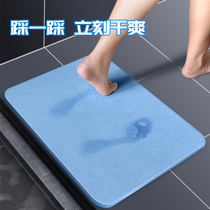  Muhaiju Diatom mud absorbent mat Diatomaceous earth floor mat Bathroom quick-drying non-slip mat Bathroom toilet door mat