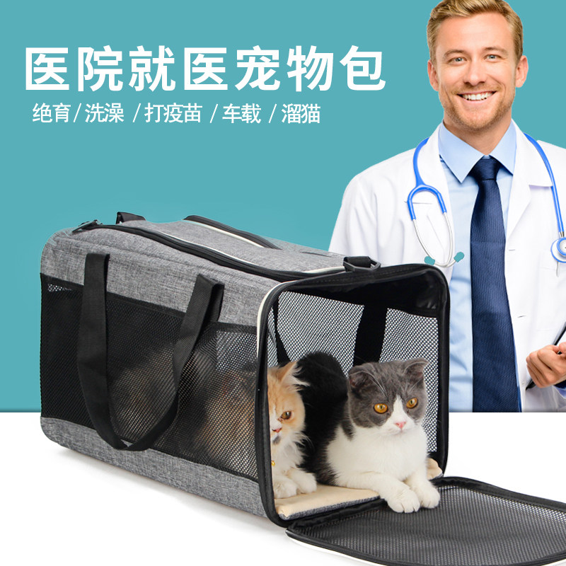 Large Number of Cat Packs Pets Out of Portable Kennel Bags Large Capacity Two Neutered Suitcases Canvas Carry Cat Bags