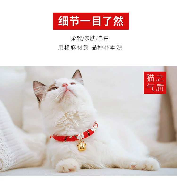 Pet cung cấp cổ áo mèo chuông mèo trừ bọ chét vòng cổ bọ cạp chó cung cấp Nhật Bản gió mèo cổ áo - Cat / Dog hàng ngày Neccessities