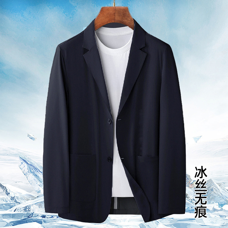 Lightweight Sun-Protective Suit for Men, Large Size, Ice Silk Waffle Pattern, Plus-Size, Extra Large, Stretchy, Wrinkle-Free, Seamless Suit