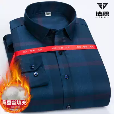 Winter men's warm shirt plus velvet thick plaid business mulberry silk long-sleeved middle-aged dad printed shirt