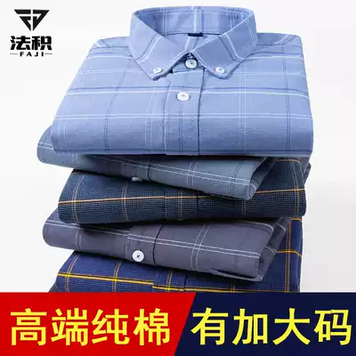 Spring new men's long-sleeved large plaid pure cotton shirt youth casual oxford spinning shirt with fat plus size