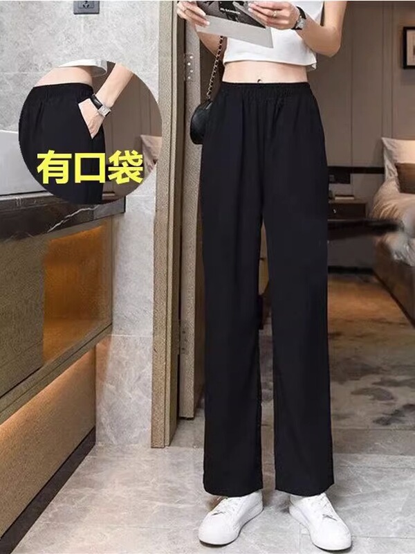 Summer Elastic Pants for Women, New 2026 Popular High-Waisted Casual Cropped Pants, Straight Black Petite Suit Pants