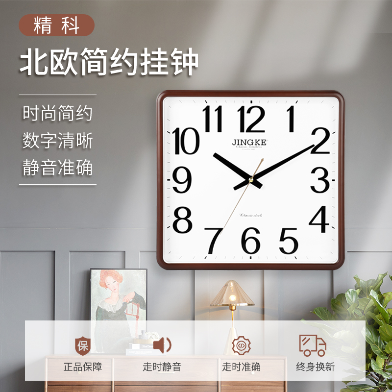 Quartz bell mute bedroom hanging bell sitting room Nordic minimalist watches and clocks hanging wall home clock atmosphere free of punch hanging table