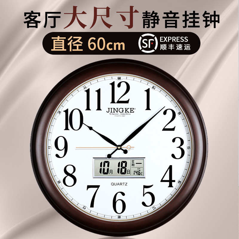 Clock Wall Clock Living Room Fashion Modern Simple Atmosphere Home Quartz Clock Creative Mute Electronic Watch Clock Wall Watch