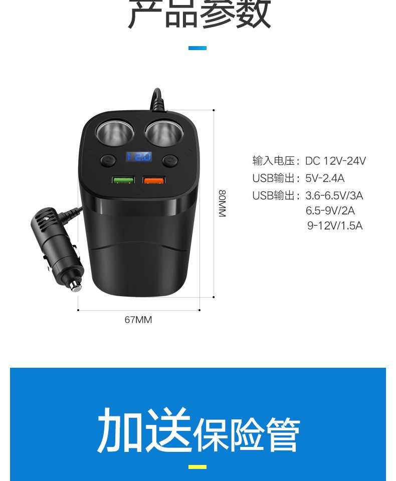 Sạc cốc sạc pin nhấp nháy một cho bốn điếu thuốc lá đôi cổng mở rộng USB2 VIVO kê Huawei 9V2A Điện thoại di động Apple sạc nhanh QC3.0 sạc xe hơi 12V cắm một chiếc xe hơi cho ba - Phụ kiện điện thoại trong ô tô kẹp điện thoại xe hơi