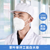 Tea Review Work Hat Workshop Tea Factory Laboratory Work Cap SC Review Clothing White Coat White Coat Matching Cap