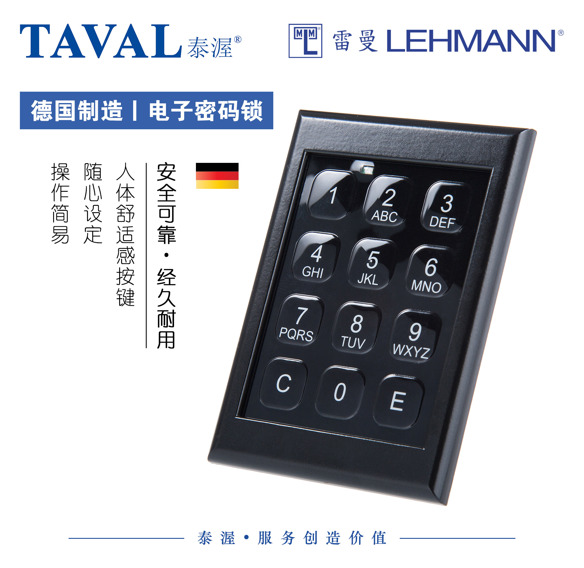 LEHMANN Germany's original imported Lehman furniture special electronic keyboard digital keyboard number