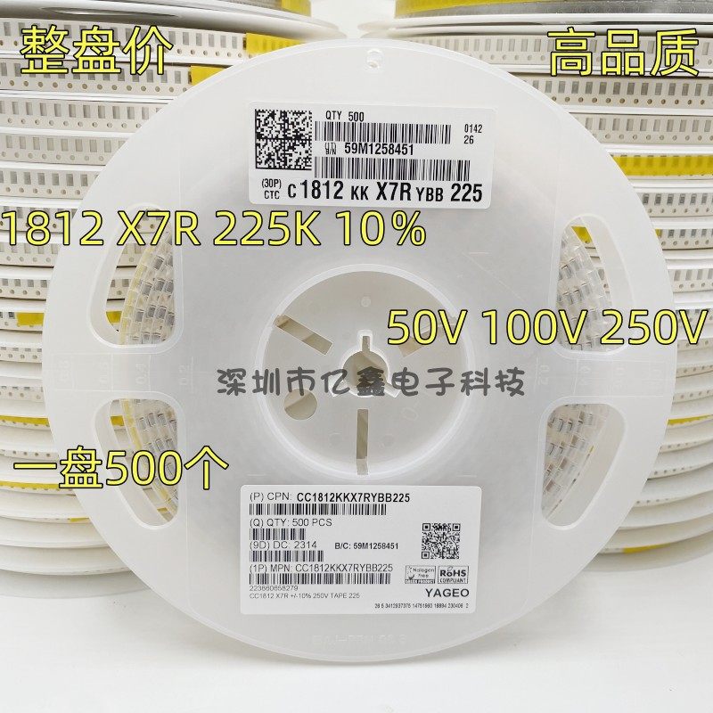 (whole pan price) 4532 patch capacitor 1812 225K 2 2UF X5R 50V 100V 250V-Taobao