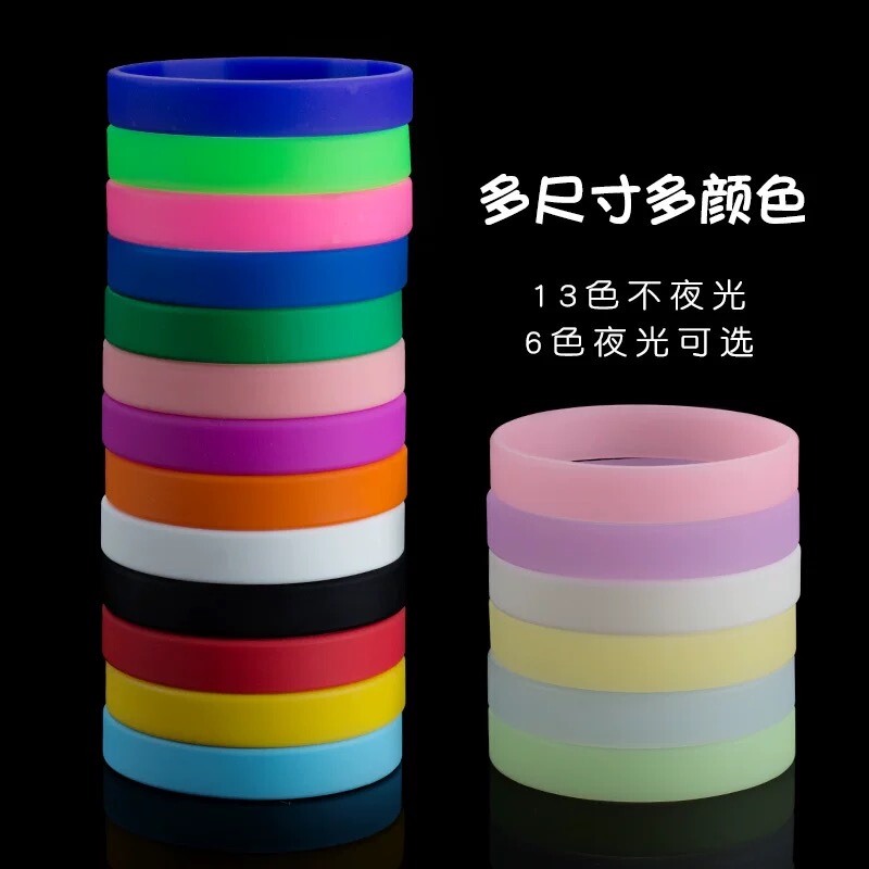 Silicone Bracelet, Solid Color, No Text, Bracelet for Adults and Children, Rubber Luminous Wristband, Group Activity Gift, Wristband