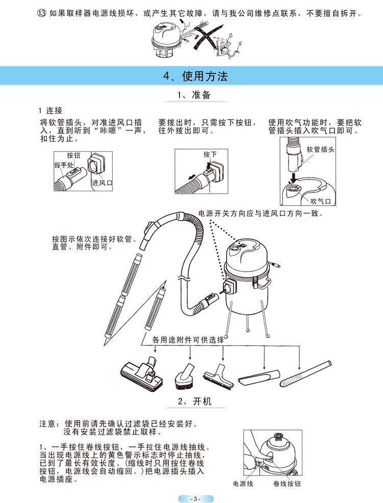 Máy lấy mẫu điện Máy lấy mẫu điện ống lấy mẫu lúa mì bền lúa nông cụ cụ