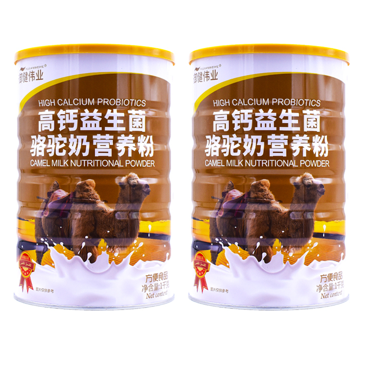 Yujian Weiye High Calcium Probiotic Camel Milk Nutritional Soy Protein Powder Lactobacillus Powder for Better Digestion/Buy 1 Get 1 Free