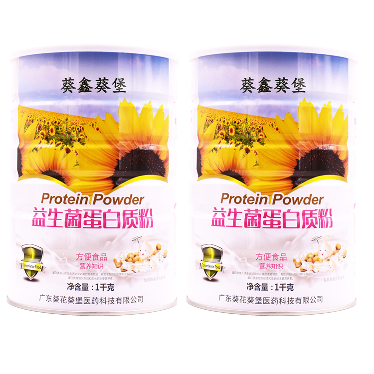 Kuixinkuibao Probiotic Protein Powder Nutritional Whey Protein Powder Freeze-Dried Powder Tastes Great/Buy 1 Get 1 Free