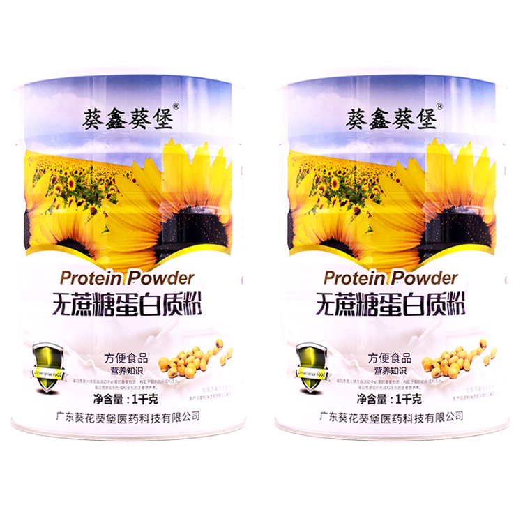 Kuixinkuibao Sugar-Free Protein Powder 1kg Double Protein Nutritional Whey Protein Powder High Protein Gift for Elders Kuixinkuibao Sugar-Free Protein Powder 1kg Double Protein Nutritional Whey Protein Powder High Protein Gift for Elders