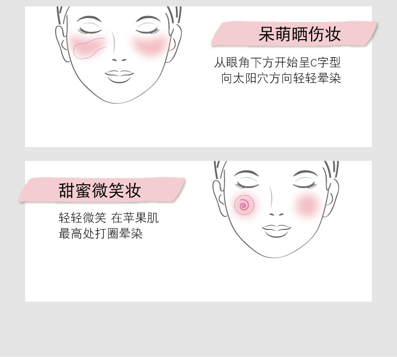 Phấn mắt đơn sắc Vnk nữ đích thực trang điểm nude khả năng sửa chữa làm sáng màu da đào hoa oải hương - Blush / Cochineal má hồng dạng nước