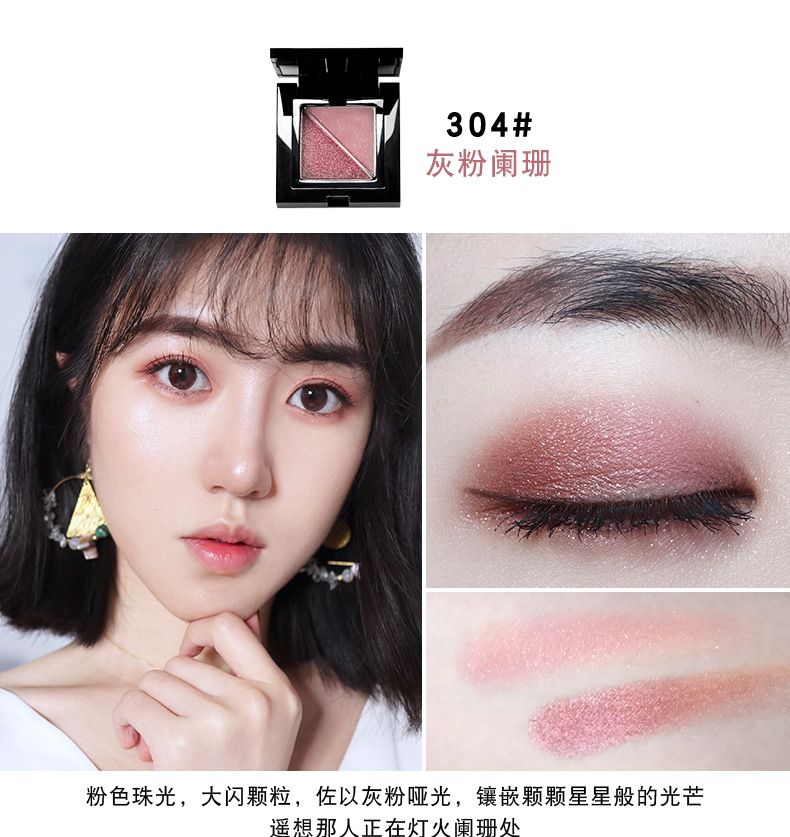 Mua hai tặng một đĩa bóng mắt vnk miễn phí hai người lười biếng màu ngọc trai mờ hệ thống cô gái đất màu đỏ rượu vang mận đỏ - Bóng mắt bảng màu mắt gogo tales