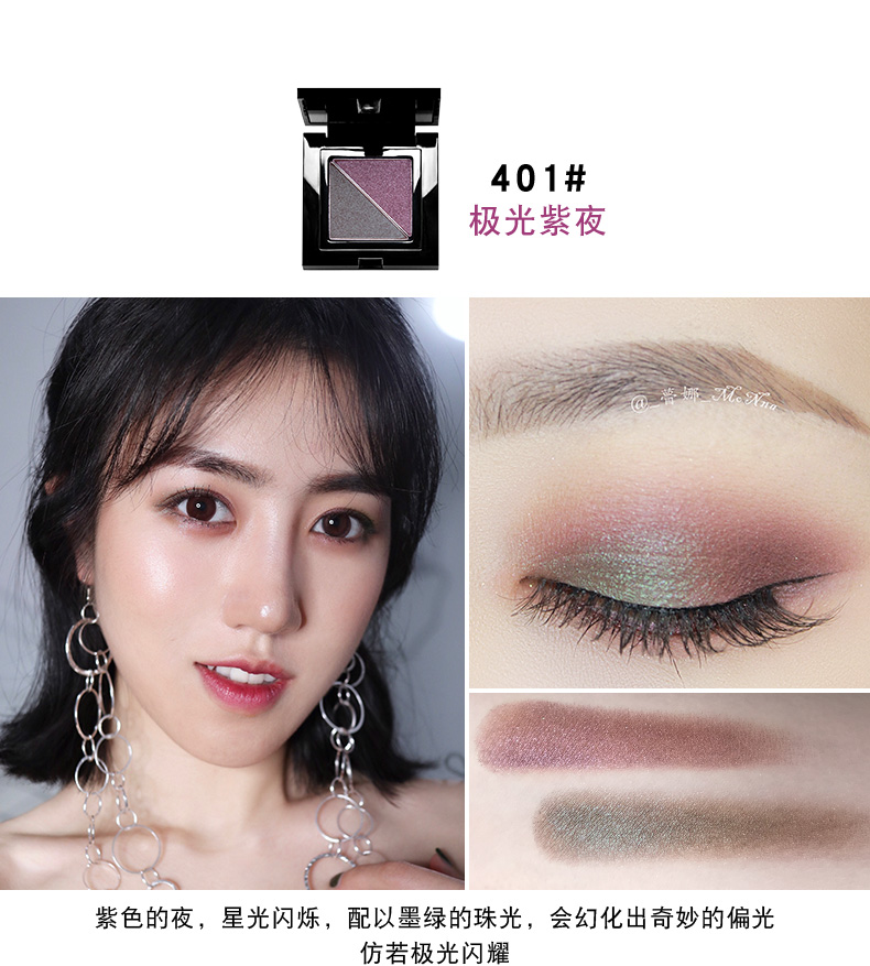 Mua hai tặng một đĩa bóng mắt vnk miễn phí hai người lười biếng màu ngọc trai mờ hệ thống cô gái đất màu đỏ rượu vang mận đỏ - Bóng mắt bảng màu mắt gogo tales