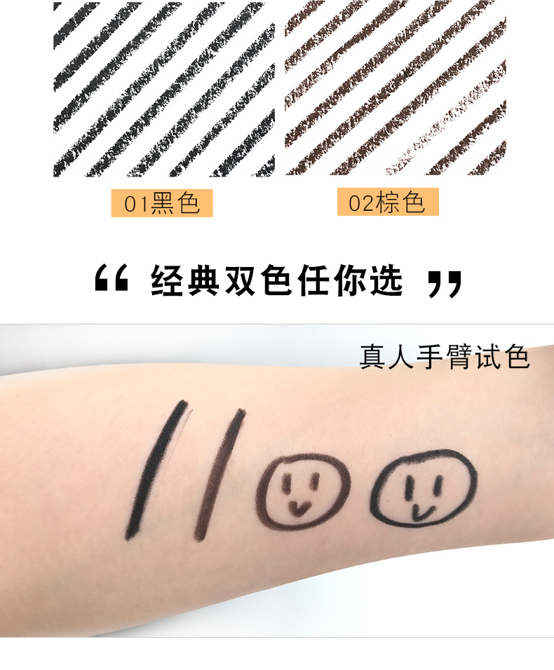 Vnk bút kẻ mắt không thấm nước và mồ hôi-proof không nở cứng đầu đôi mắt to cố định trang điểm người mới bắt đầu sinh viên bút kẻ mắt màu nâu kẻ mắt kiss me