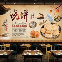 Chinese style retro pancake snack wallpaper tooling background wall painting traditional food catering restaurant decoration wallpaper