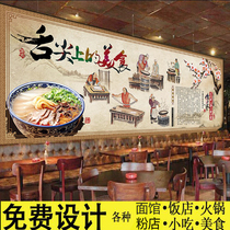 Retro nostalgic noodle restaurant Lanzhou ramen background wallpaper Chongqing small noodles beef noodles Shanxi sliced noodles wallpaper mural