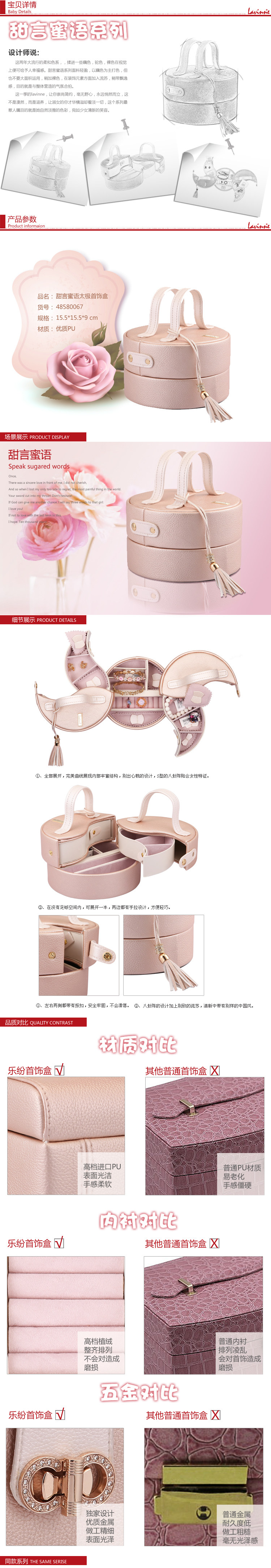 Boite à bijoux OTHER   - Ref 3107861 Image 11