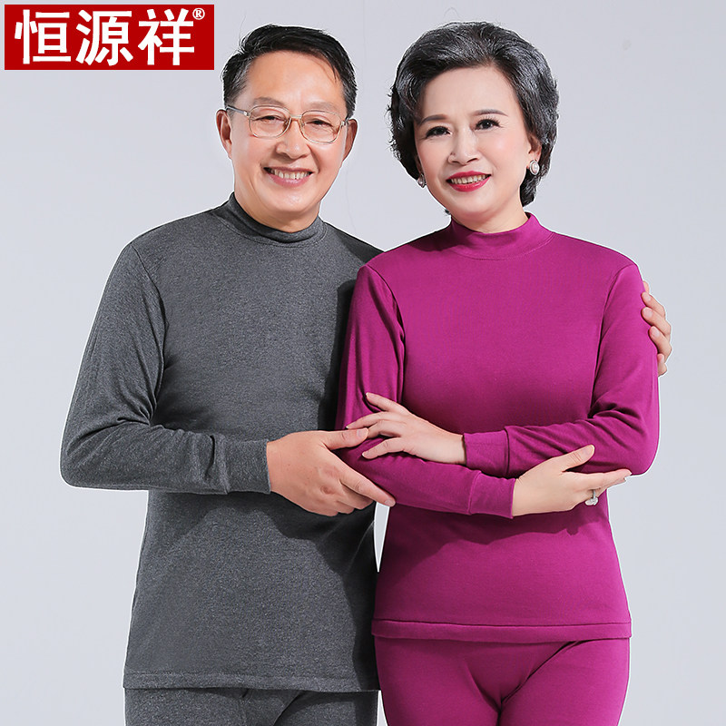 Constant Source Xiang Middle-aged elderly suit men and women Fever Clothes Pure Cotton Daddy Autumn Clothes Sanitary Pants Full Cotton Sweatshirt Old winter